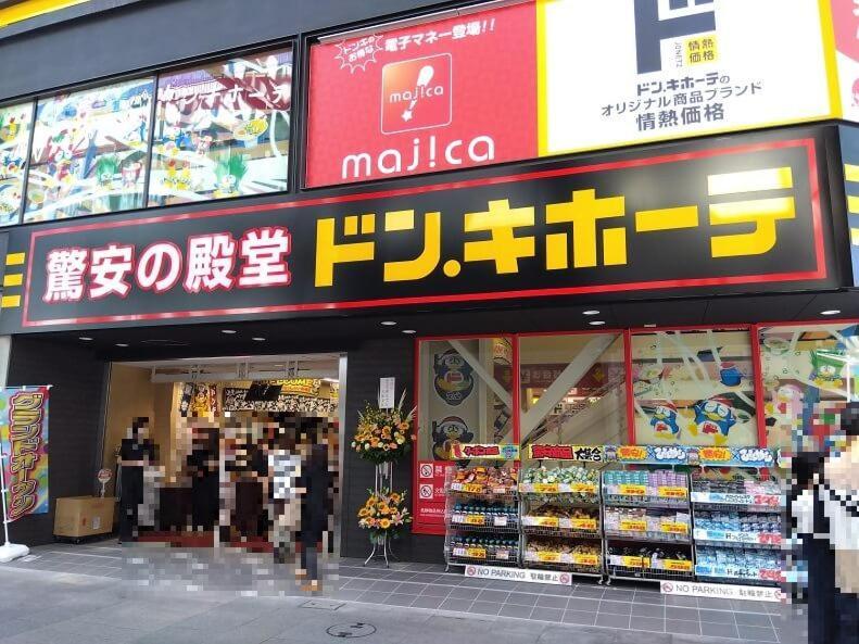 ゲストハウス海と石 타카마츠 외부 사진